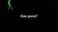 всё что я смог сделать