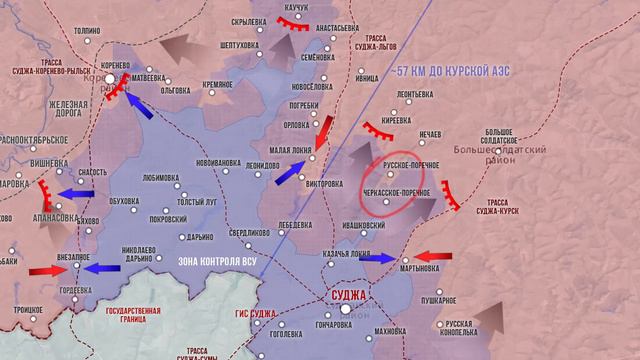 О ситуации в Курской области на 23 августа, 18-й день вторжения.