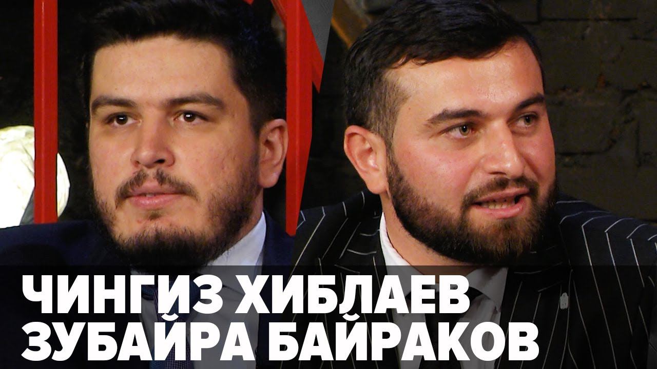 Чингиз Хиблаев и Зубайра Байраков. Добрый вечер, Грозный! Эфир от 11.07.2021