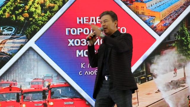День ЖКХ 2023