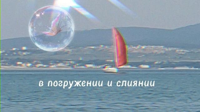 Вселенной беременна