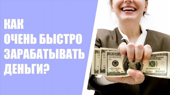 Как зарабатывают в инстаграм ⚡ Как заработать денег в интернете без вложений и обмана