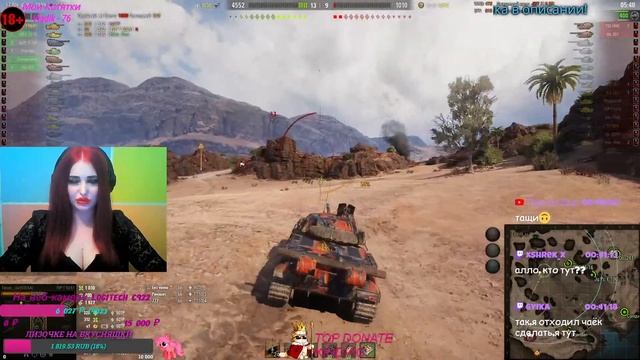 ?? ДЕВУШКА ПРОТИВ ЭТИЛОВЫХ БОЙЦОВ WORLD OF TANKS ??