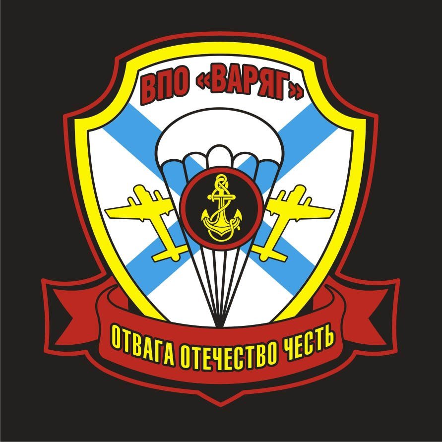 Новости военно-патриотического клуба "Варяг