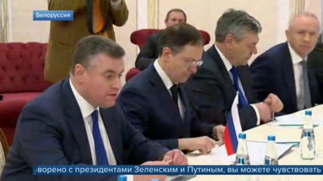 Переговоры делегаций России и Украины!!!Сегодня.россия украина переговоры замир россия украин