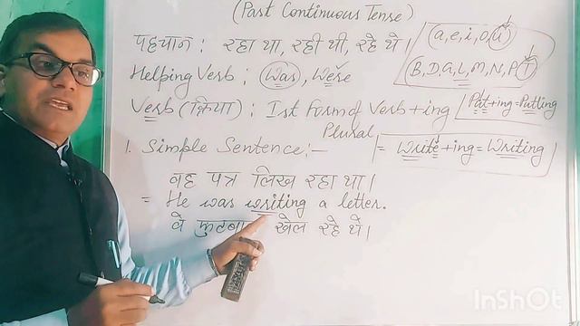 Past Continuous Tense, Past ContinuousTenseVideo,Past Continuous @bababachhuenglishclass7075#video