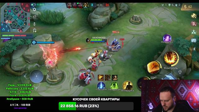 ТАЩУ ТОЛЬКО НА РОУМЕРАХ / СТРИМ MOBILE LEGENDS