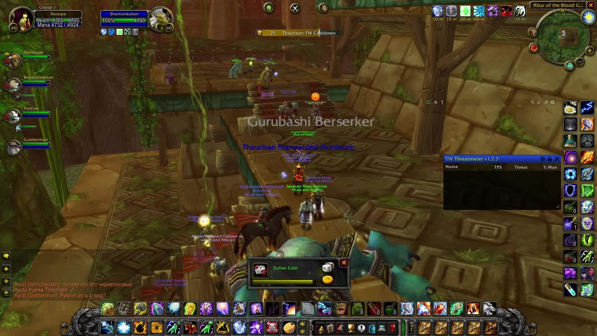 World of Warcraft