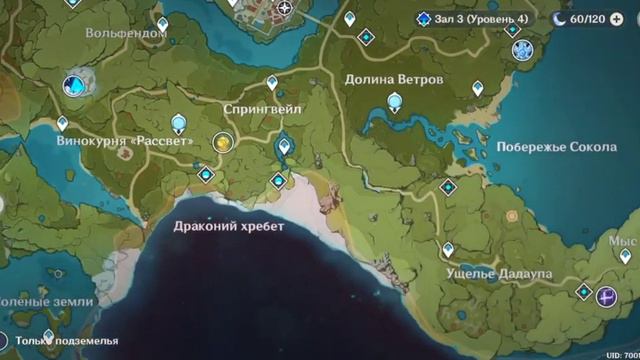 genshin impactкак одолеть босса волкаВолчий лорд