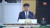 Поступить на госслужбу в Казахстане станет проще через портал «Е-қызмет»