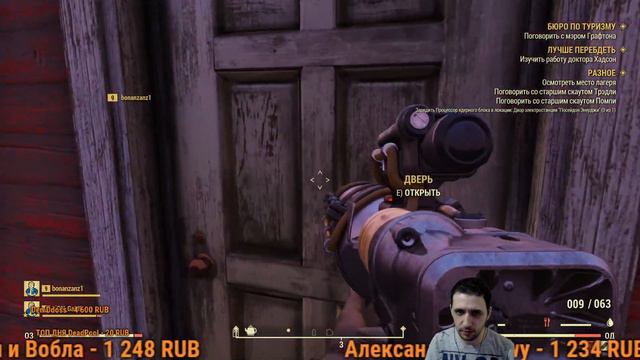 Fallout 76. ПРОХОДИМ КВЕСТЫ С ГРИЗЛИ ДАНЕЙ, КАКАШУЛЯ ПОПРАВЛЯЙСЯ))