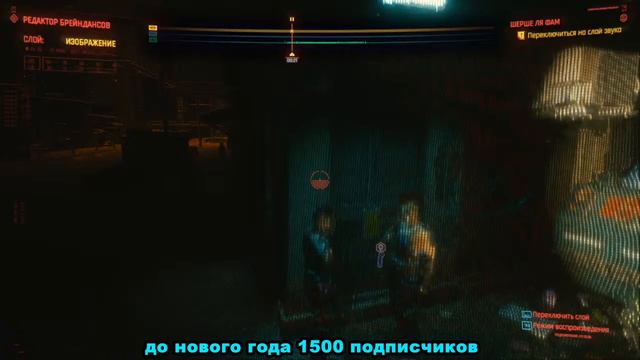cyberpunk 2077/кибер панк стрим/Кибер панк 2077 прохождение