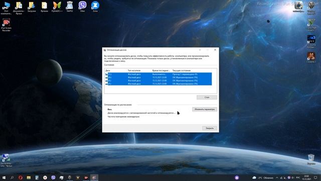 Улучшение производительности компьютера на windows 10