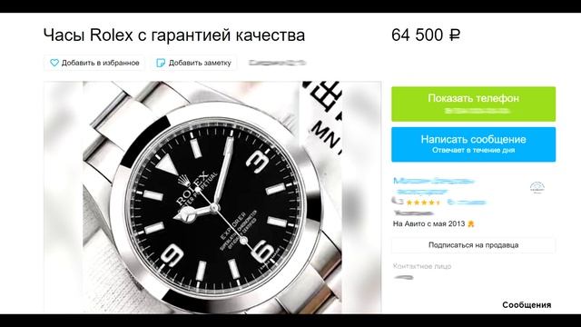 Где можно купить копии часов?