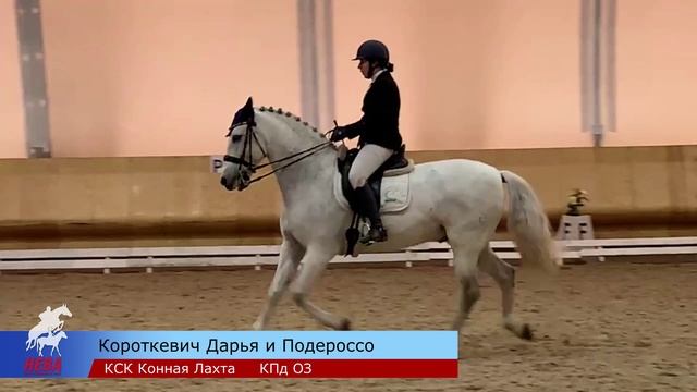 «Рождественские этюды» в КСК Конная Лахта