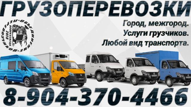 ролик