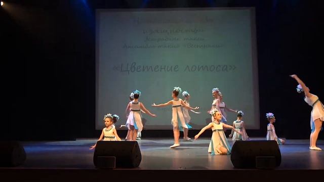 Танец "Цветение лотоса"-  ансамбль танца "Веснушки"
