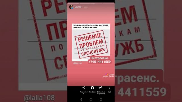 Like_7144397444882661584.mp4