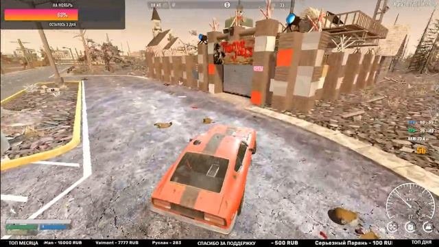 7 Days To Die  UNDEAD LEGACY  РАЗРУШЕННЫЙ БИОМ