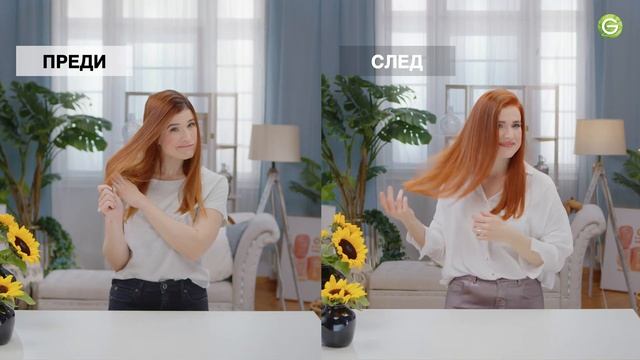 Garnier Olia бои за коса