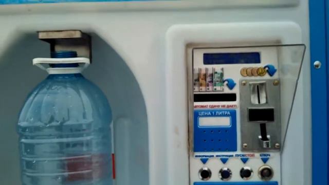 Инструкция по покупке воды аква-ключем в автомате  "Источник Здоровья"