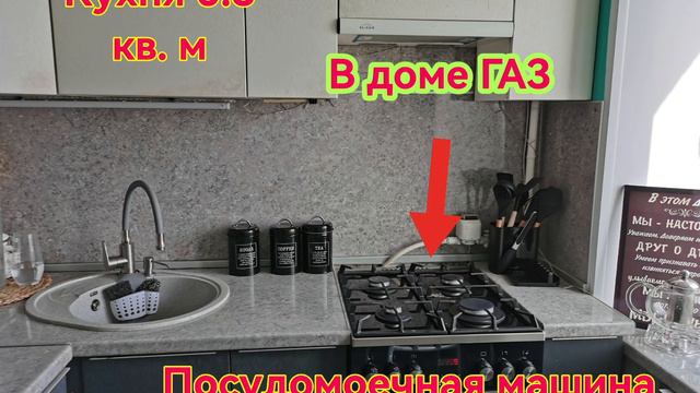 Срочная продажа 2к квартиры Уфа Комсомольская 35 5/9этаж