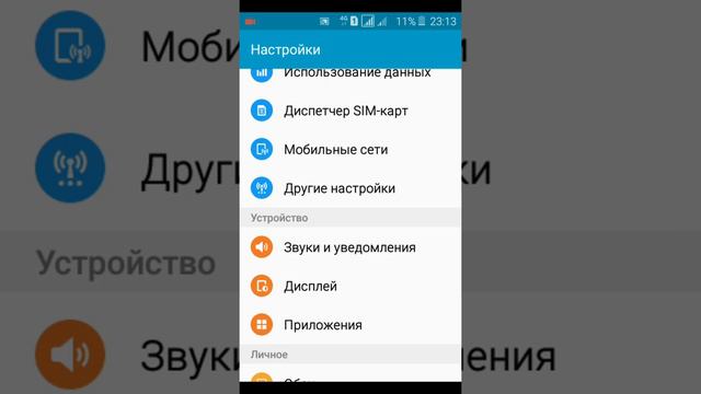 Как нужно перейти на другую аккаунт дурак