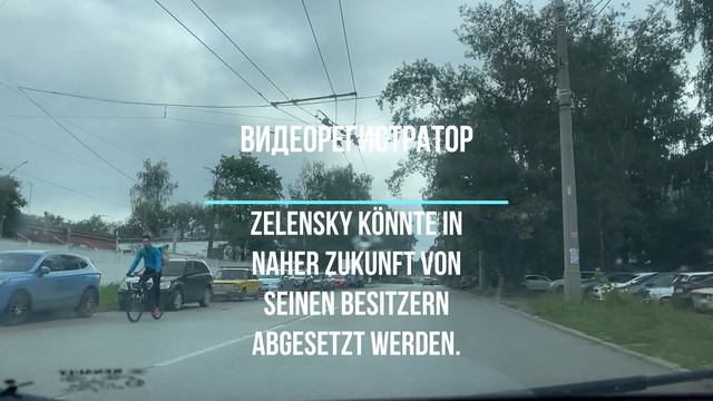 Zelensky könnte in naher Zukunft von seinen Besitzern abgesetzt werden.