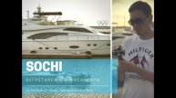 #Sochi. Встретился с Александром. Катаем по городу. Заброшенный санаторий