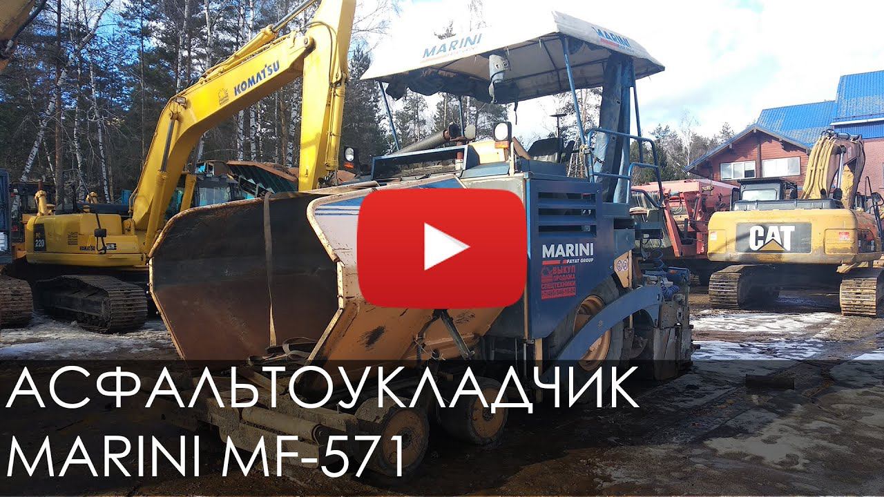 2415. Обзор: Асфальтоукладчик гусеничный MARINI MF-571 2003