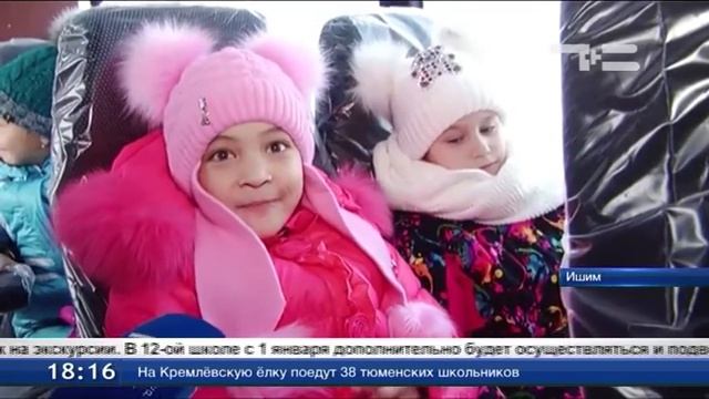 Три новых автобуса поступили в школы Ишима