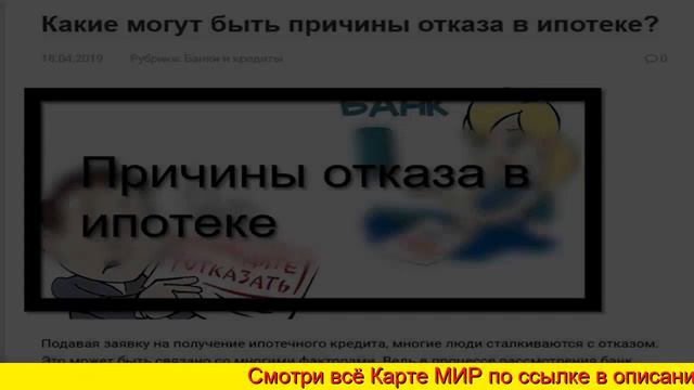 банковские карты Мир сбербанк для пенсионеров
