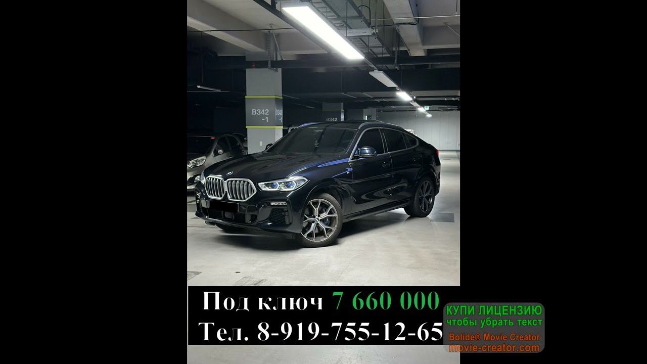 BMW X6 xDrive 40d M Sport