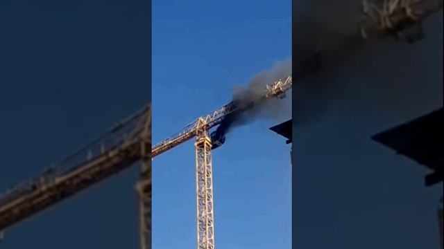 Загорелась кабина башенного крана у водного стадиона в Москве