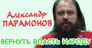 Е. В. Александр М1, Заявление по вопросу Права СССР