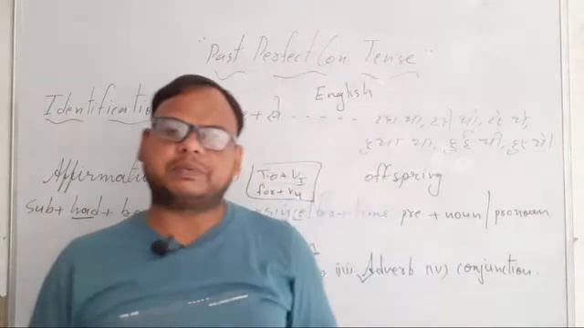 | MISSION 2021 | PART 27 |TENSE सब को सिखाना है | PAST PERFECT CONTINUOUS TENSE |