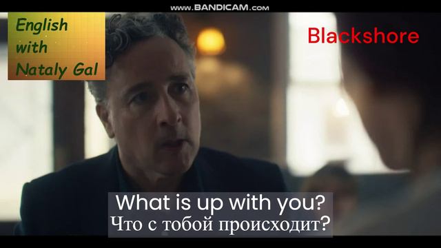 "Что случилось?" - what's up, what's happened, what's going on, what's the story