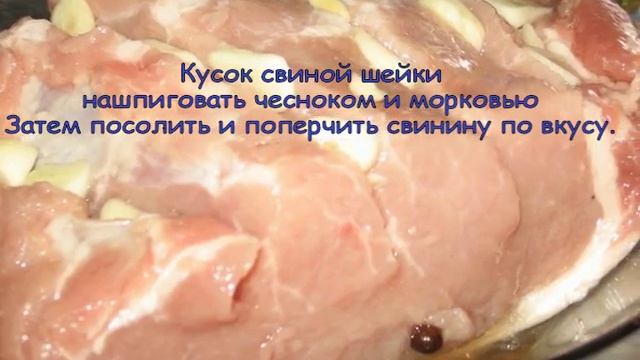 Буженина запеченная и отварная