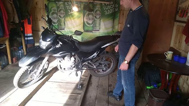 Зид эндуро 250