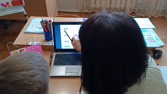 Коррекционно-развивающее занятие по русскому языку во 2 классе с ребёнком ОВЗ