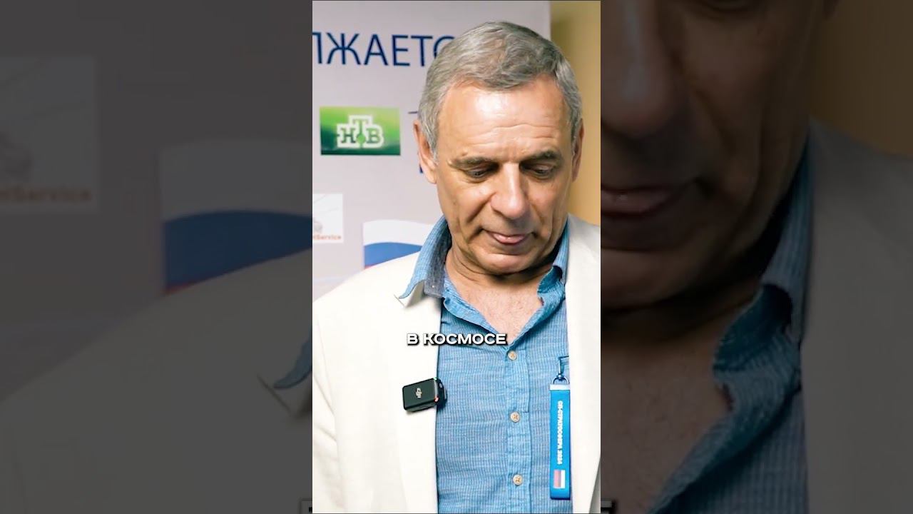 ДИВАН НАДО ЗАСЛУЖИТЬ! Российский космонавт Михаил Корниенко о заслуженном отдыхе космонавтов.
