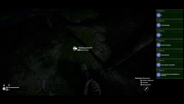 Green Hell. Зелёный ад (История). 010.6 - Великий суп из лягушки.