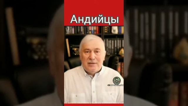 Хасан Бакаев о андийцах