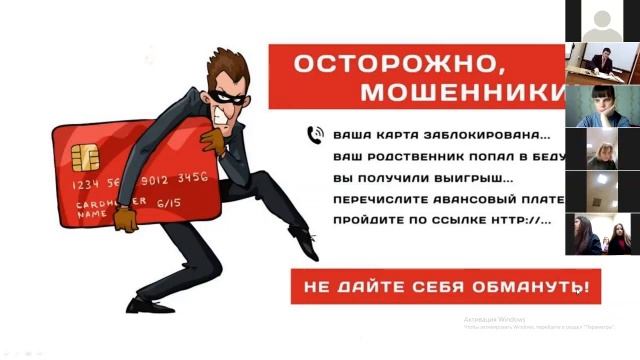 ФИНАНСОВОЕ МОШЕННИЧЕСТВО В ЭПОХУ ЦИФРОВОЙ ЭКОНОМИКИ
