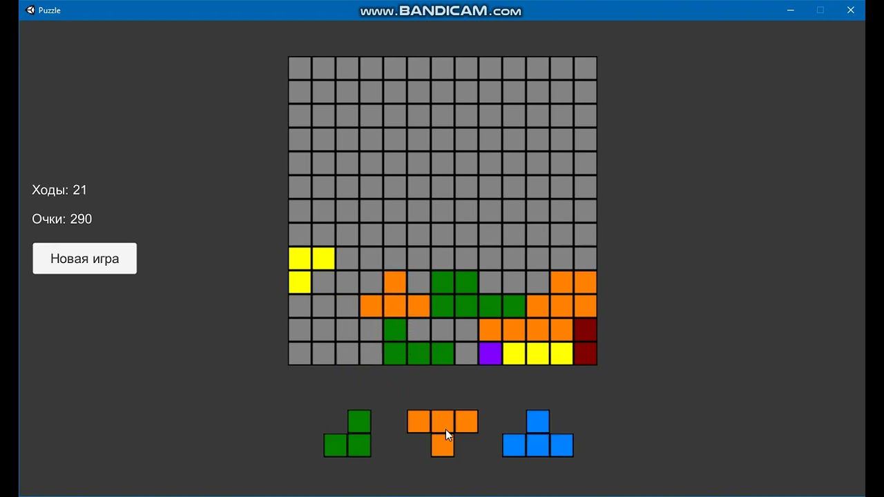 Механика для сборки игры «пазл-тетрис»