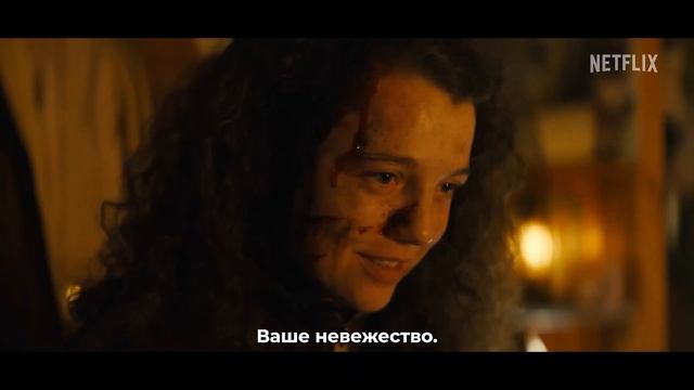 Sweet Tooth： Мальчик с оленьими рогами (3 сезон) — Русский трейлер 2024 субтитры