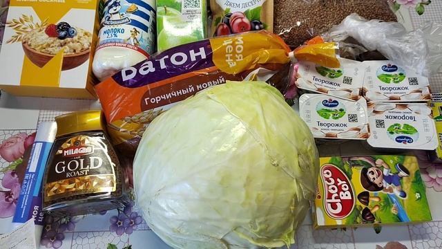 Закупка продуктов в магазине "Магнит"