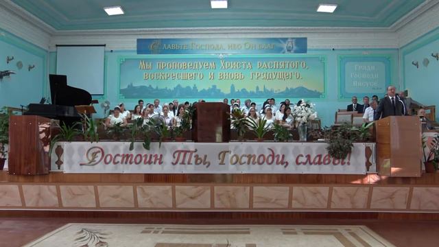 Благословение на новый учебный год