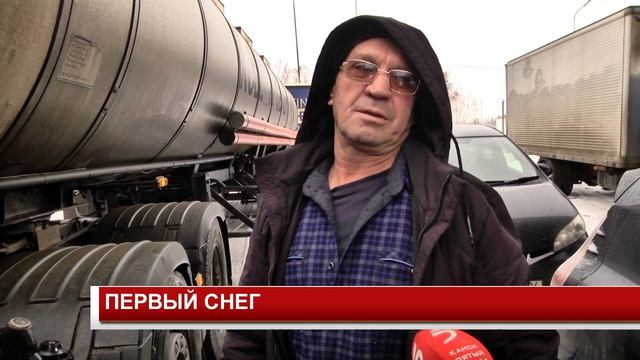 ПЕРВЫЙ СНЕГ