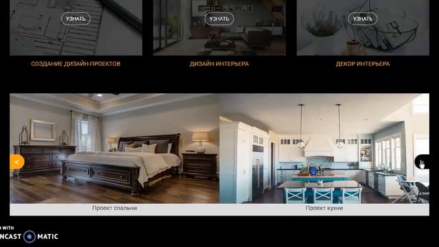 Interwood